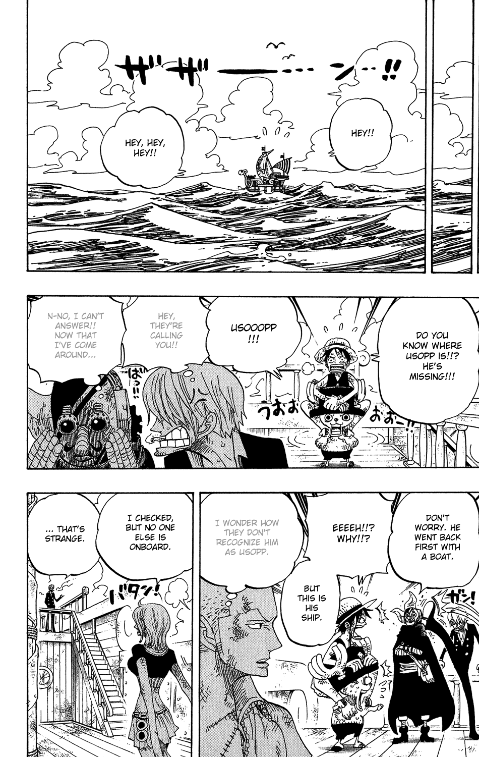 One Piece - Chapter 430 - Page 2