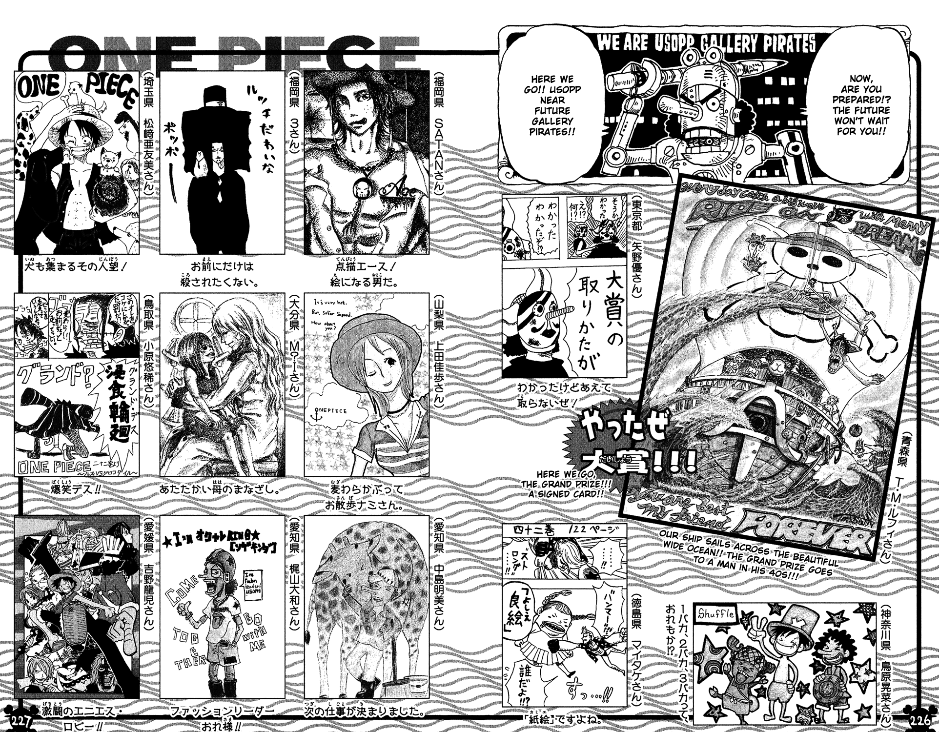 One Piece - Chapter 430 - Page 20
