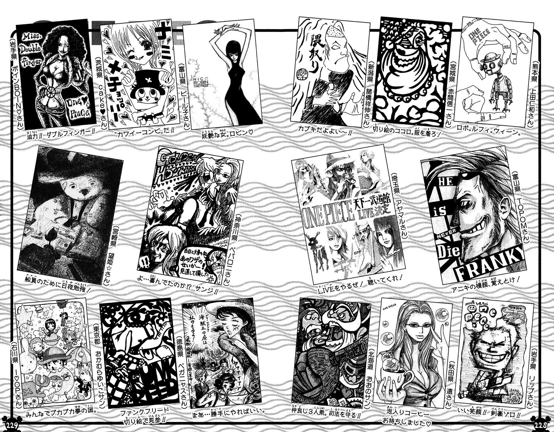 One Piece - Chapter 430 - Page 21