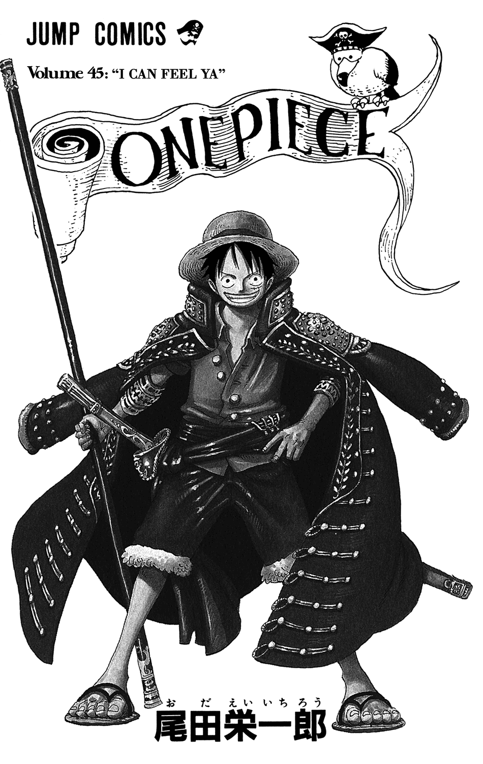 One Piece - Chapter 431 - Page 9
