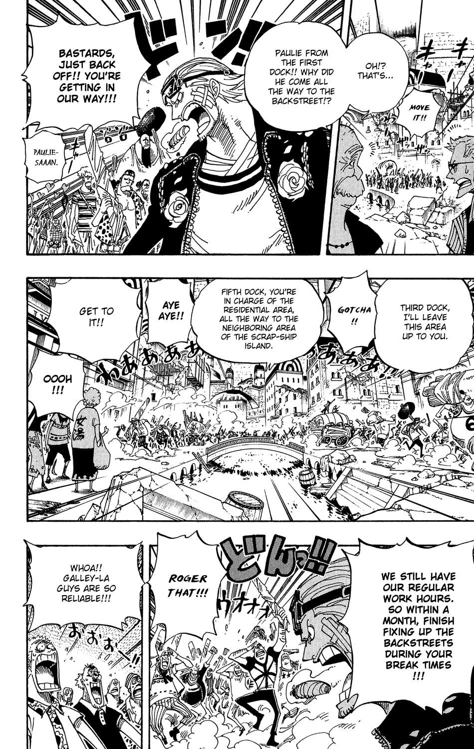 One Piece - Chapter 431 - Page 15