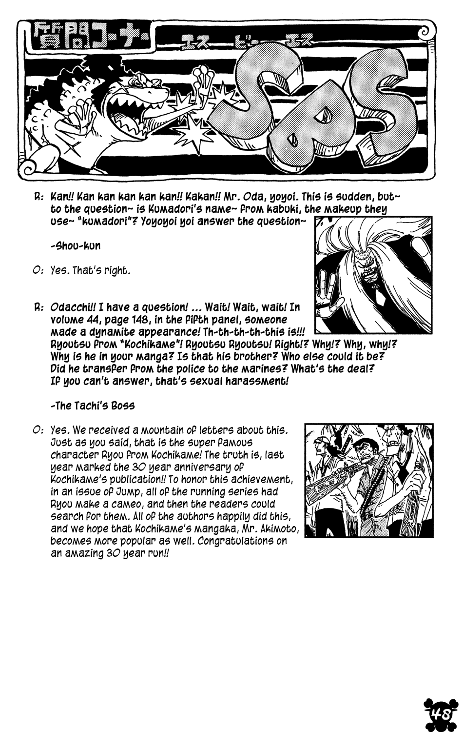 One Piece - Chapter 432 - Page 20