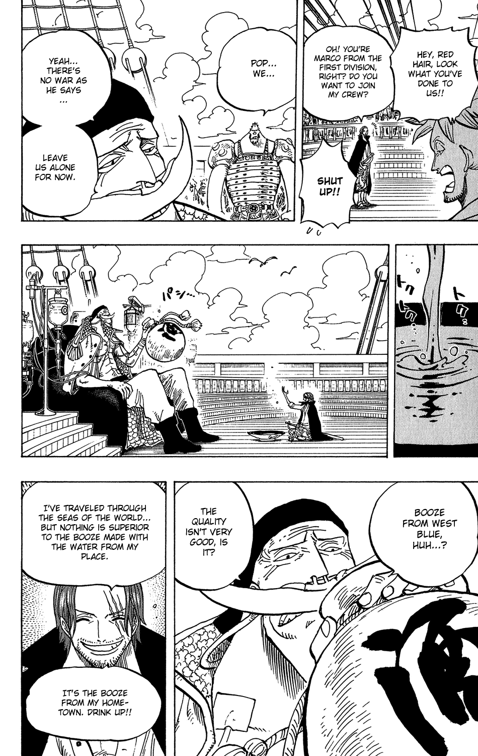One Piece - Chapter 434 - Page 7