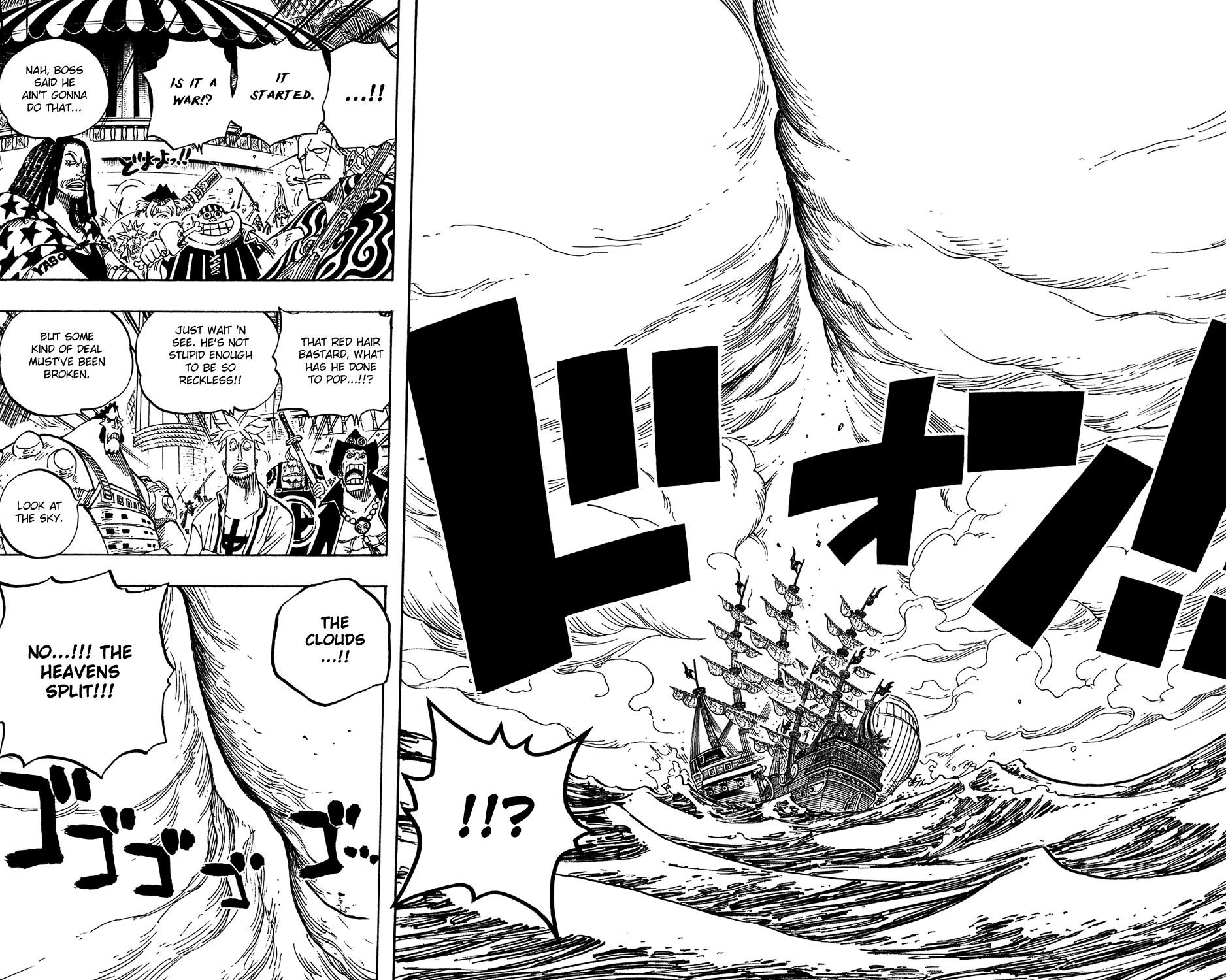One Piece - Chapter 434 - Page 15