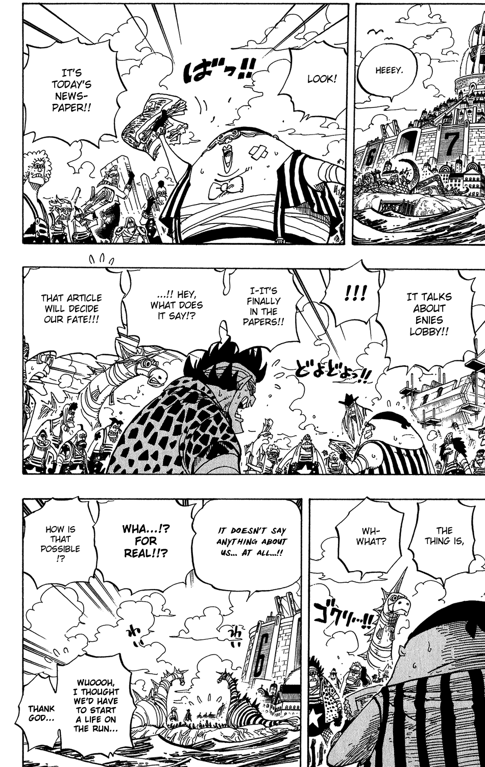 One Piece - Chapter 435 - Page 5