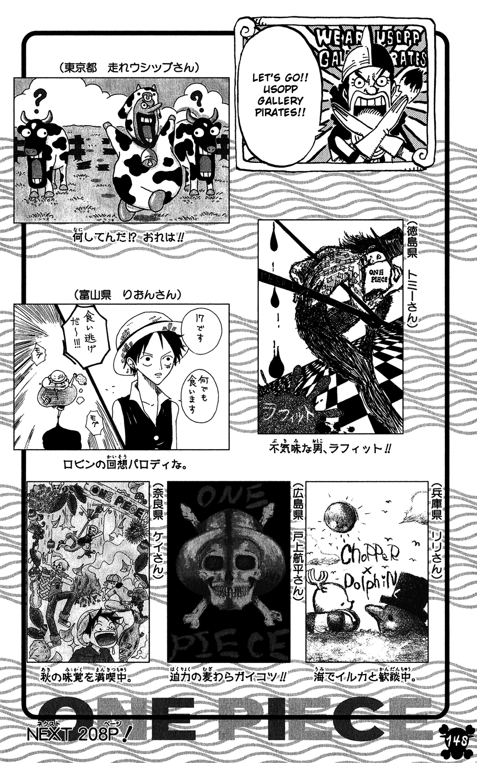One Piece - Chapter 437 - Page 20