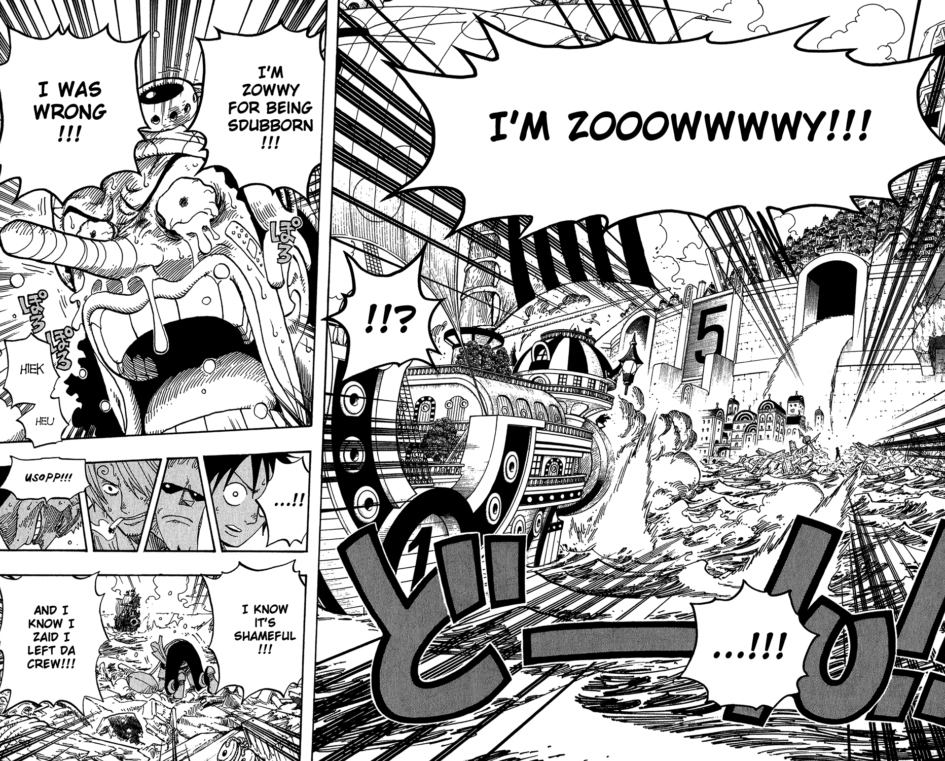 One Piece - Chapter 438 - Page 16