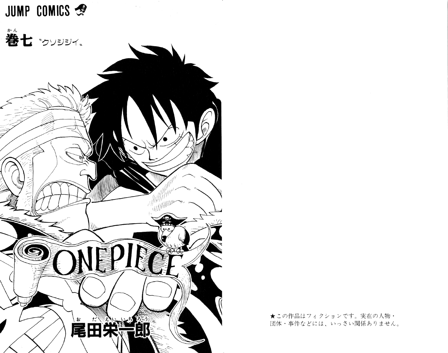 One Piece - Chapter 54 - Page 4