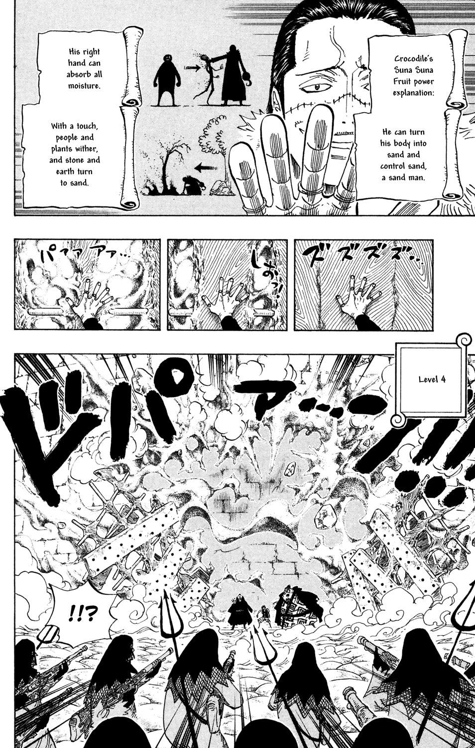 One Piece - Chapter 541 - Page 14