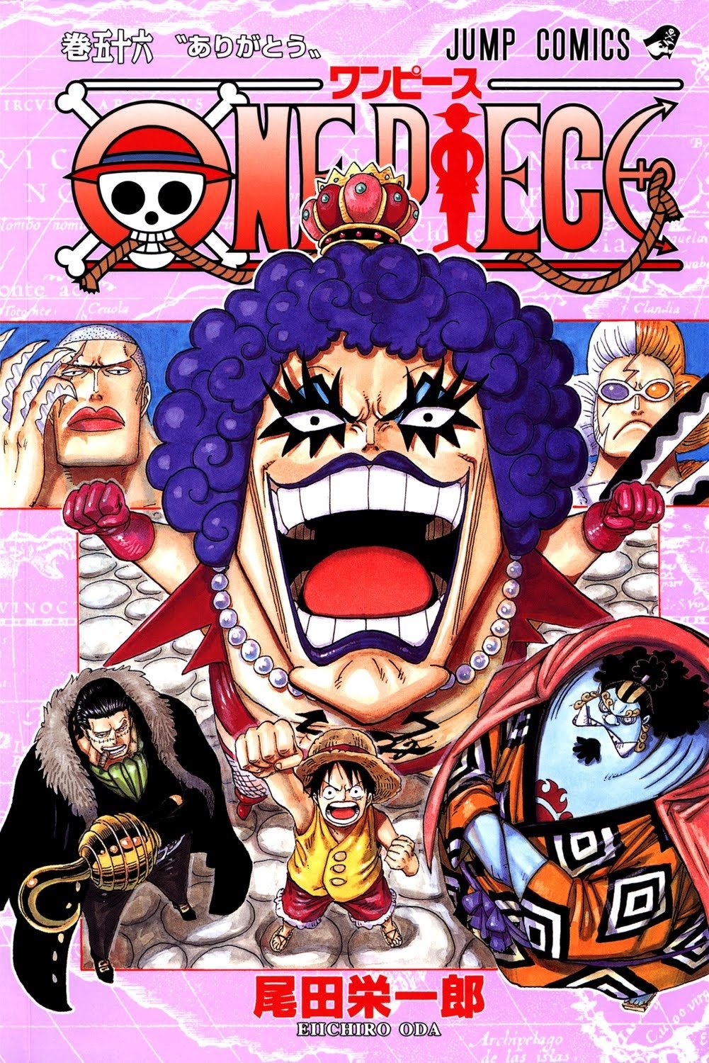 One Piece - Chapter 542 - Page 1