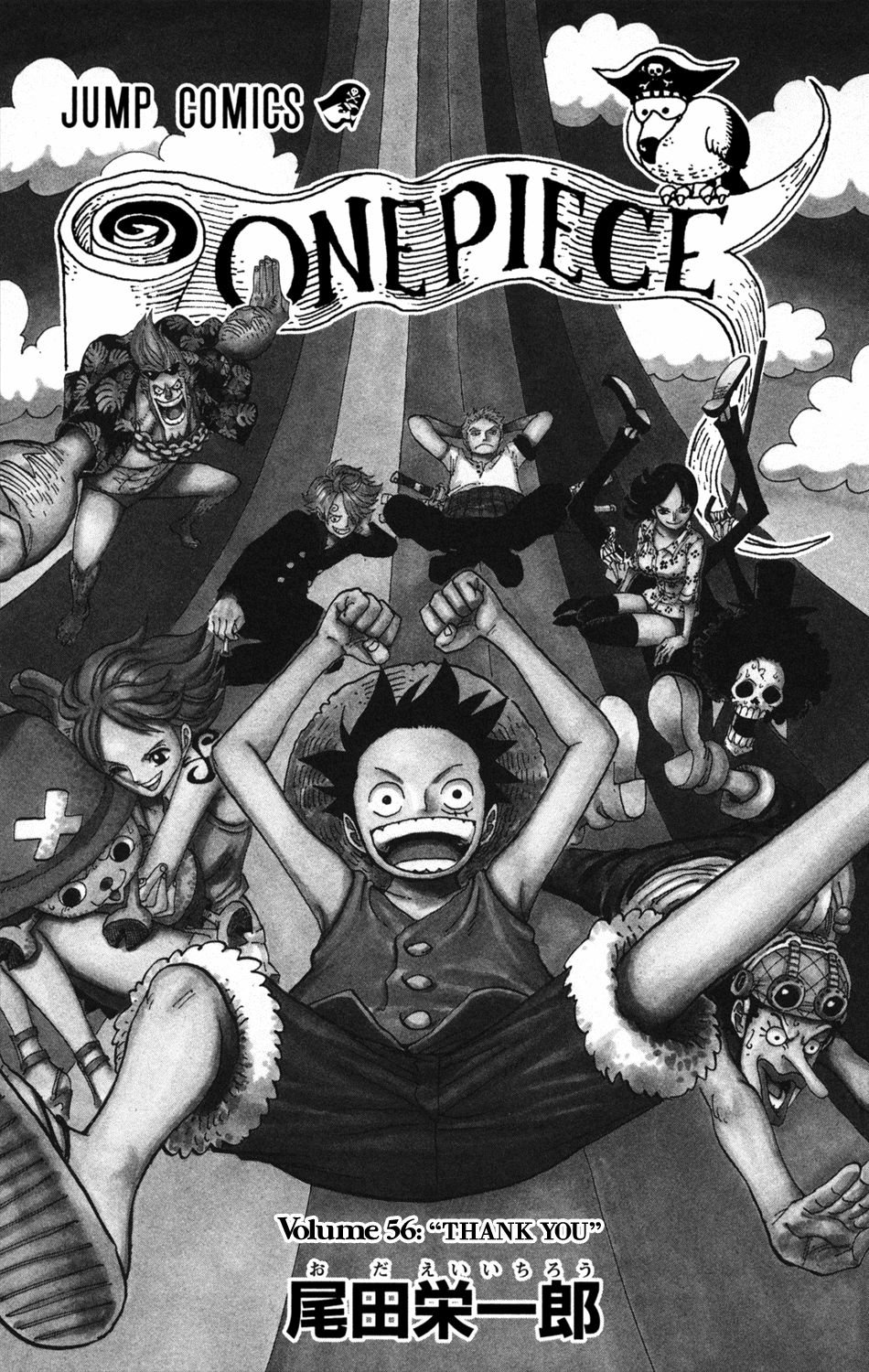One Piece - Chapter 542 - Page 9