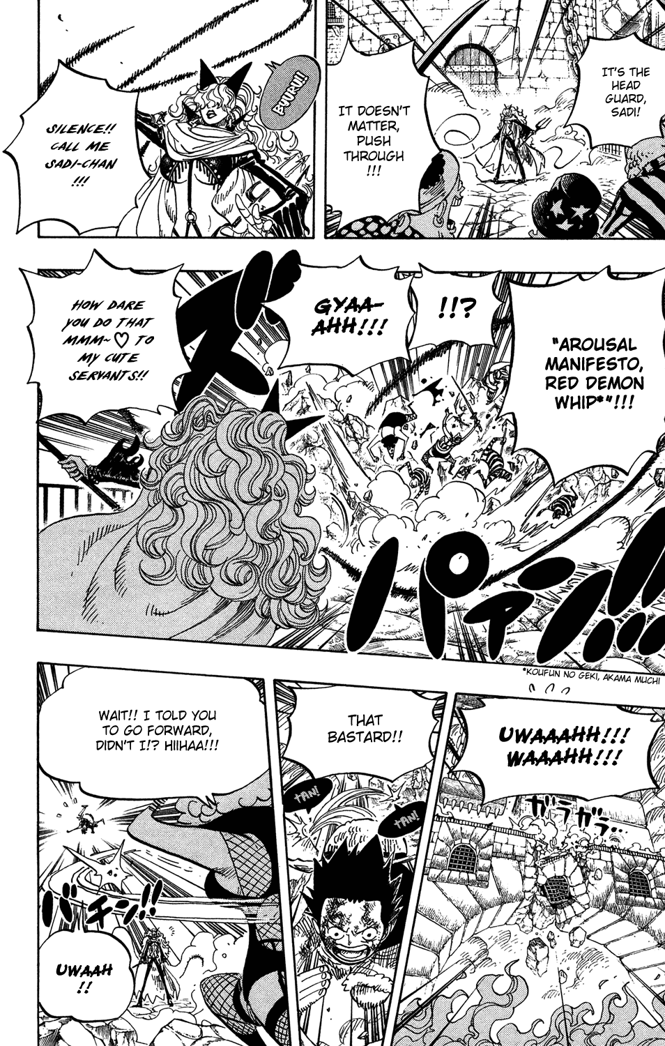One Piece - Chapter 543 - Page 5