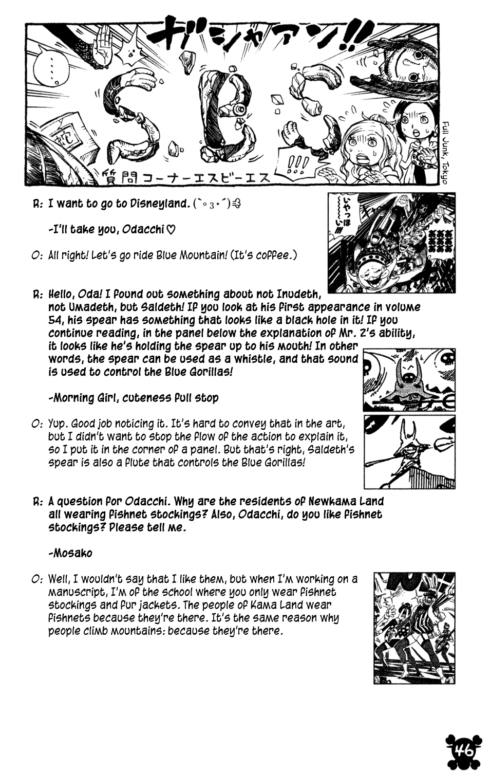 One Piece - Chapter 543 - Page 15