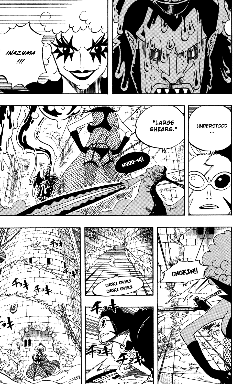 One Piece - Chapter 545 - Page 6