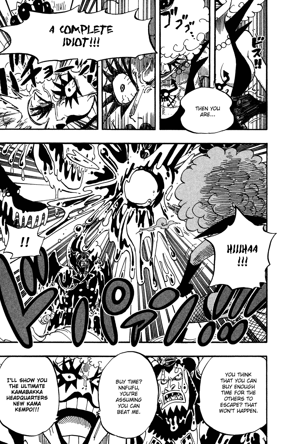 One Piece - Chapter 545 - Page 8