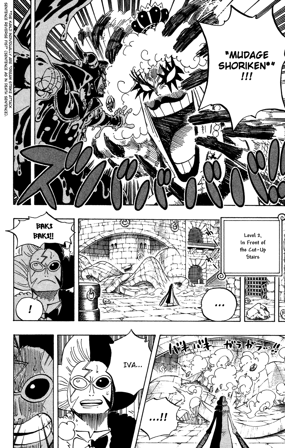 One Piece - Chapter 545 - Page 11