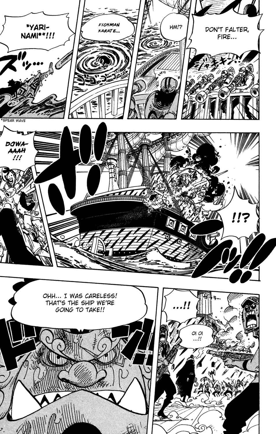 One Piece - Chapter 546 - Page 16