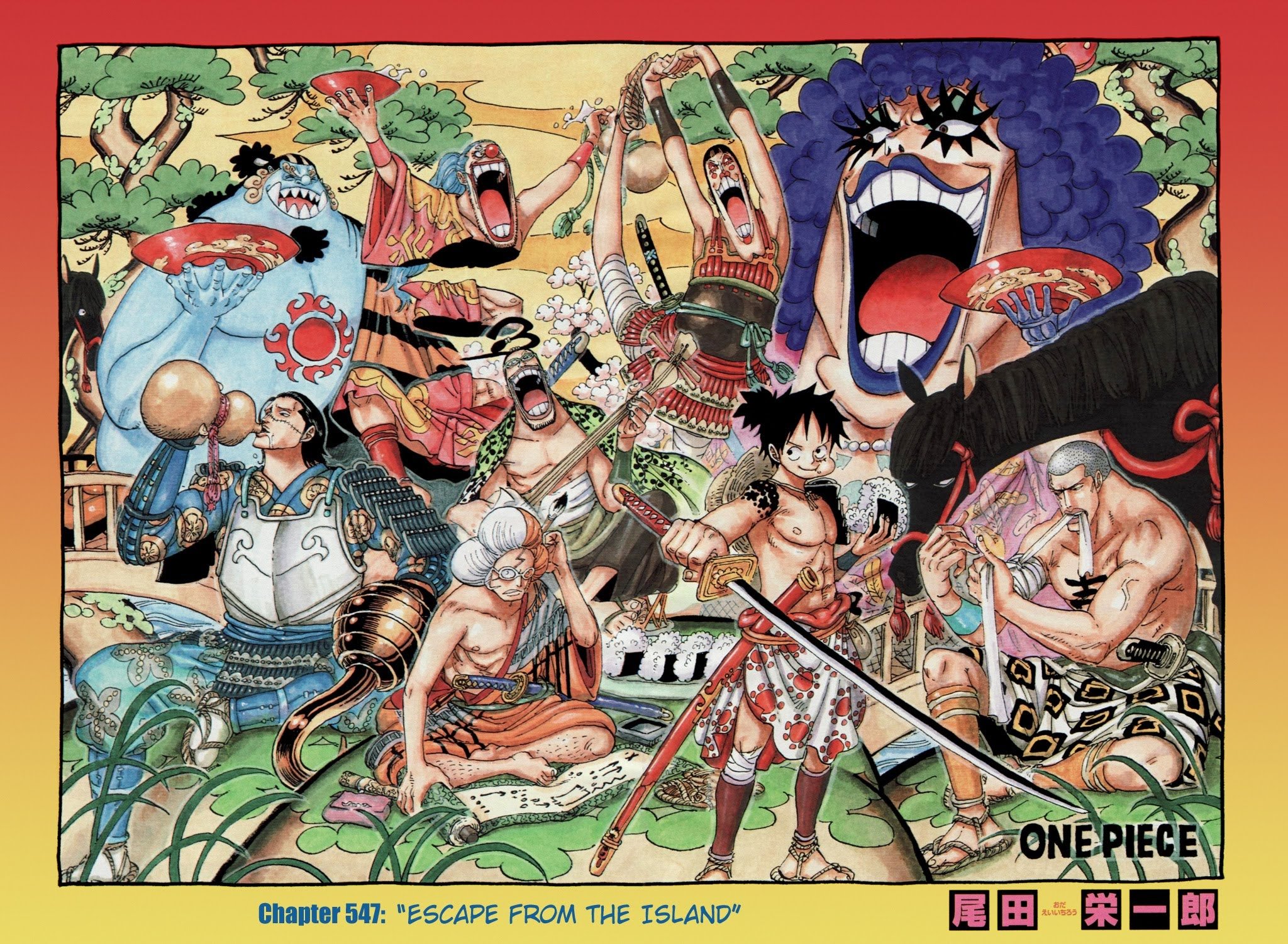 One Piece - Chapter 547 - Page 1