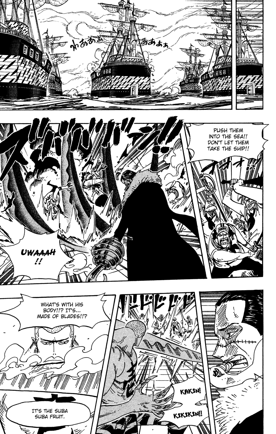 One Piece - Chapter 547 - Page 6