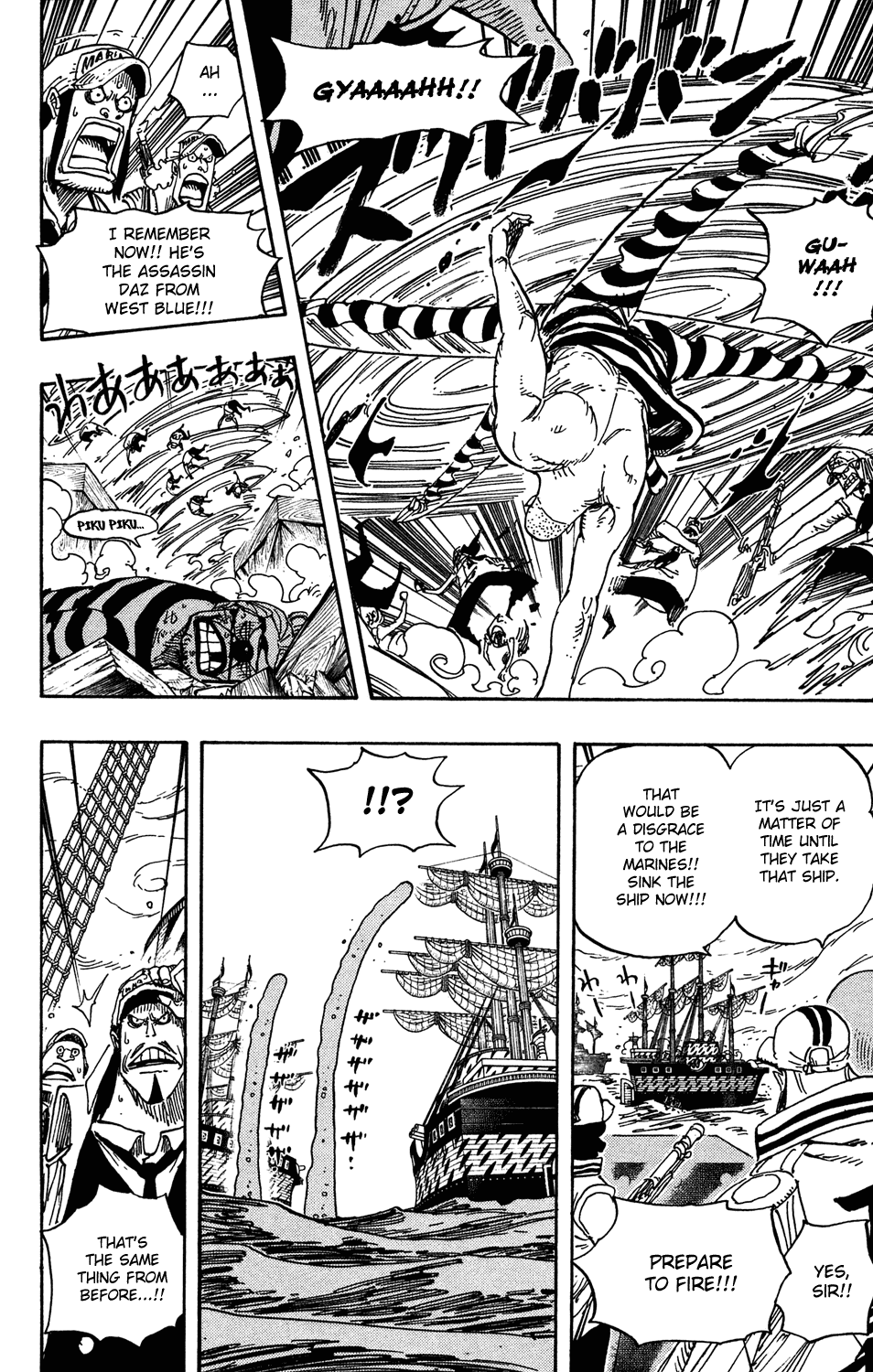 One Piece - Chapter 547 - Page 7