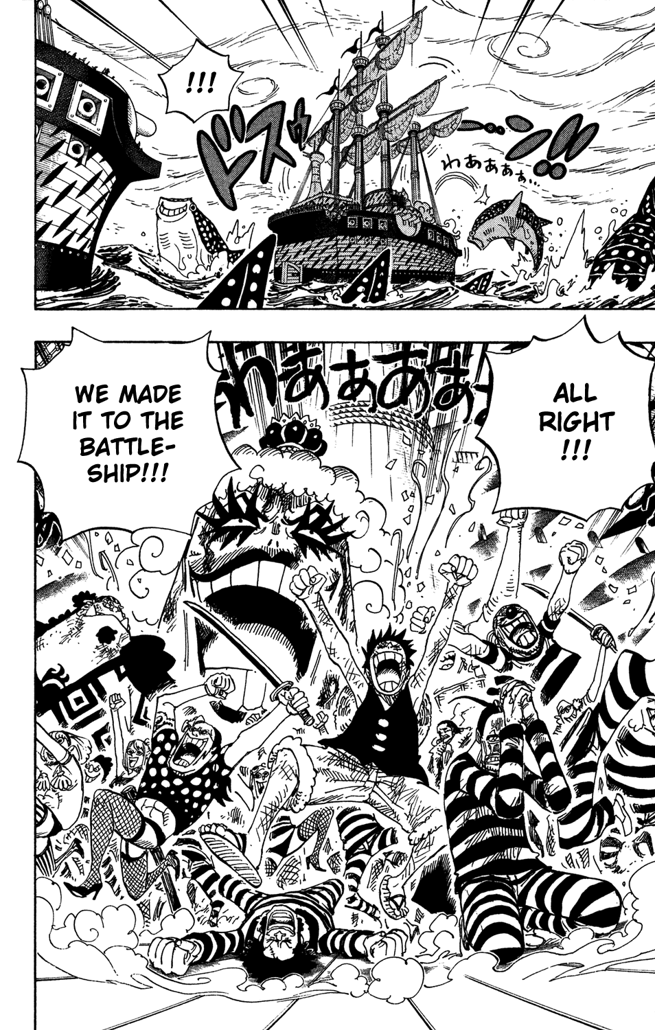 One Piece - Chapter 548 - Page 2