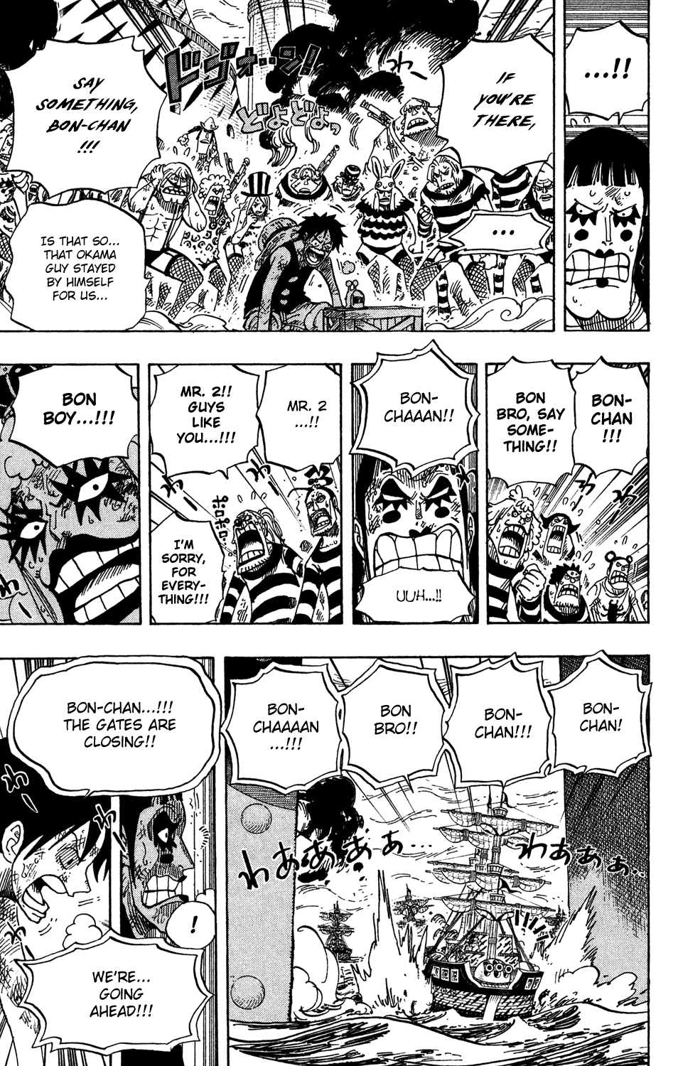 One Piece - Chapter 548 - Page 14