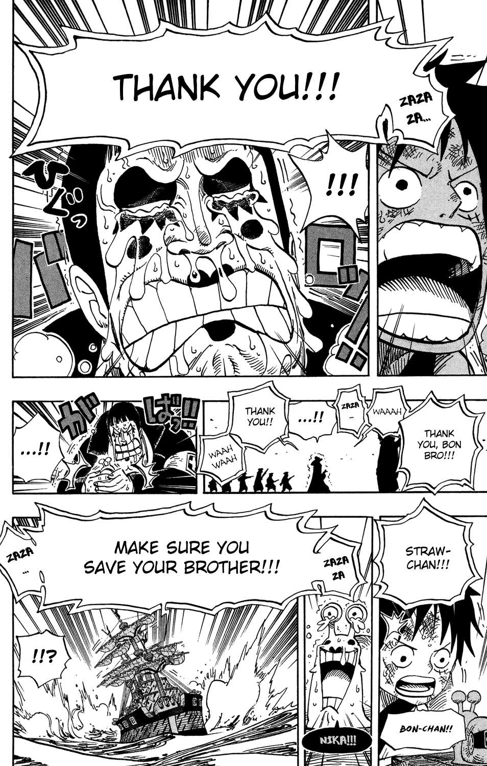 One Piece - Chapter 548 - Page 15