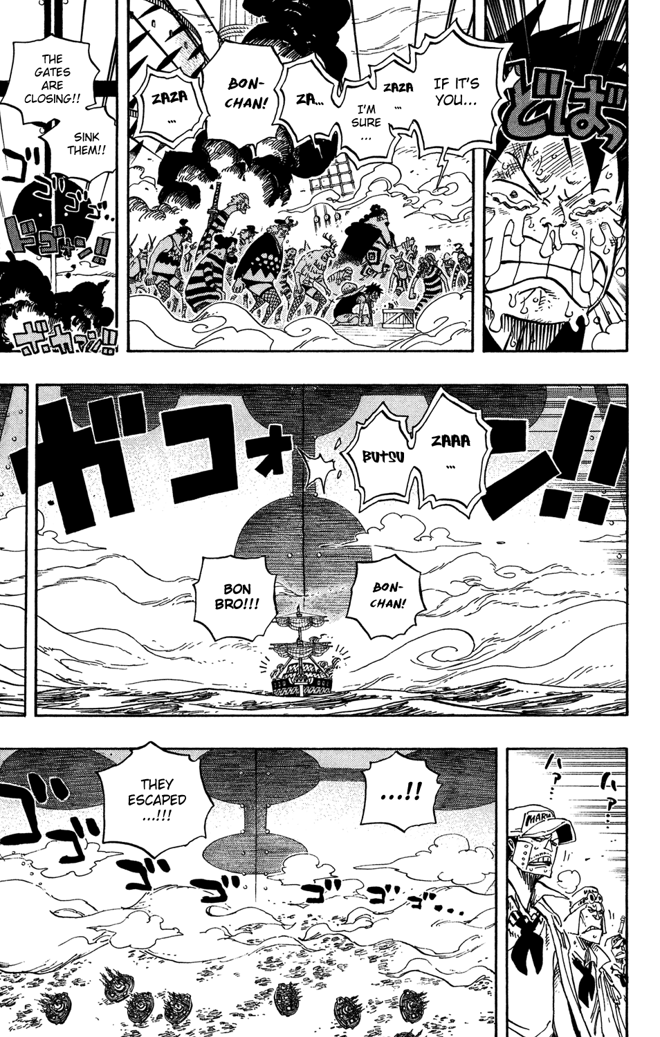 One Piece - Chapter 548 - Page 16