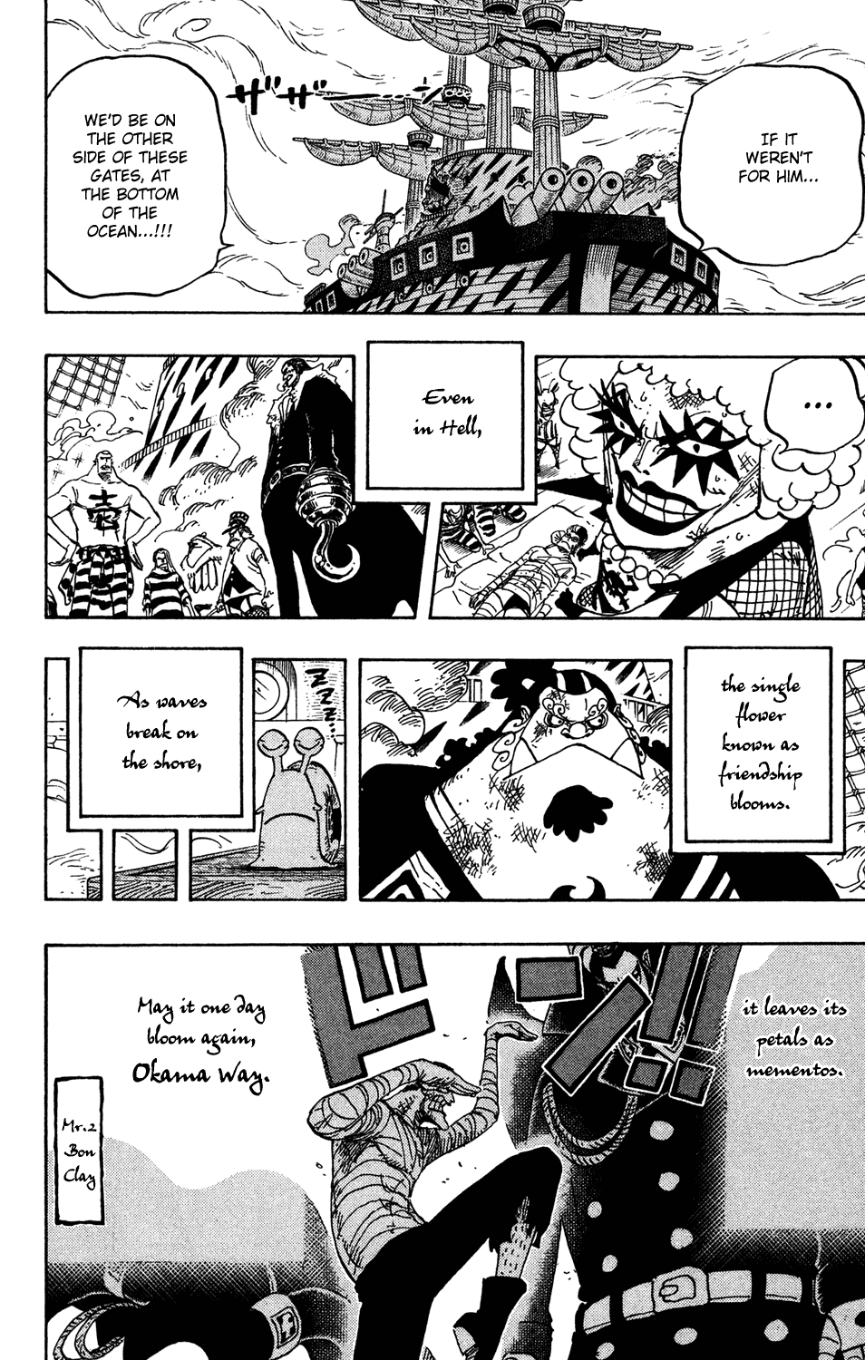 One Piece - Chapter 548 - Page 17
