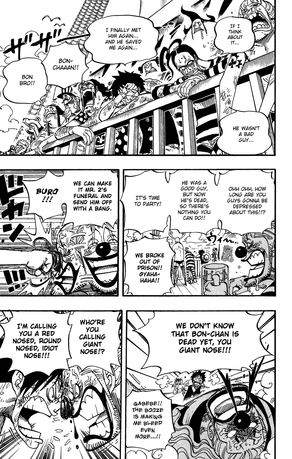 One Piece - Chapter 549 - Page 5