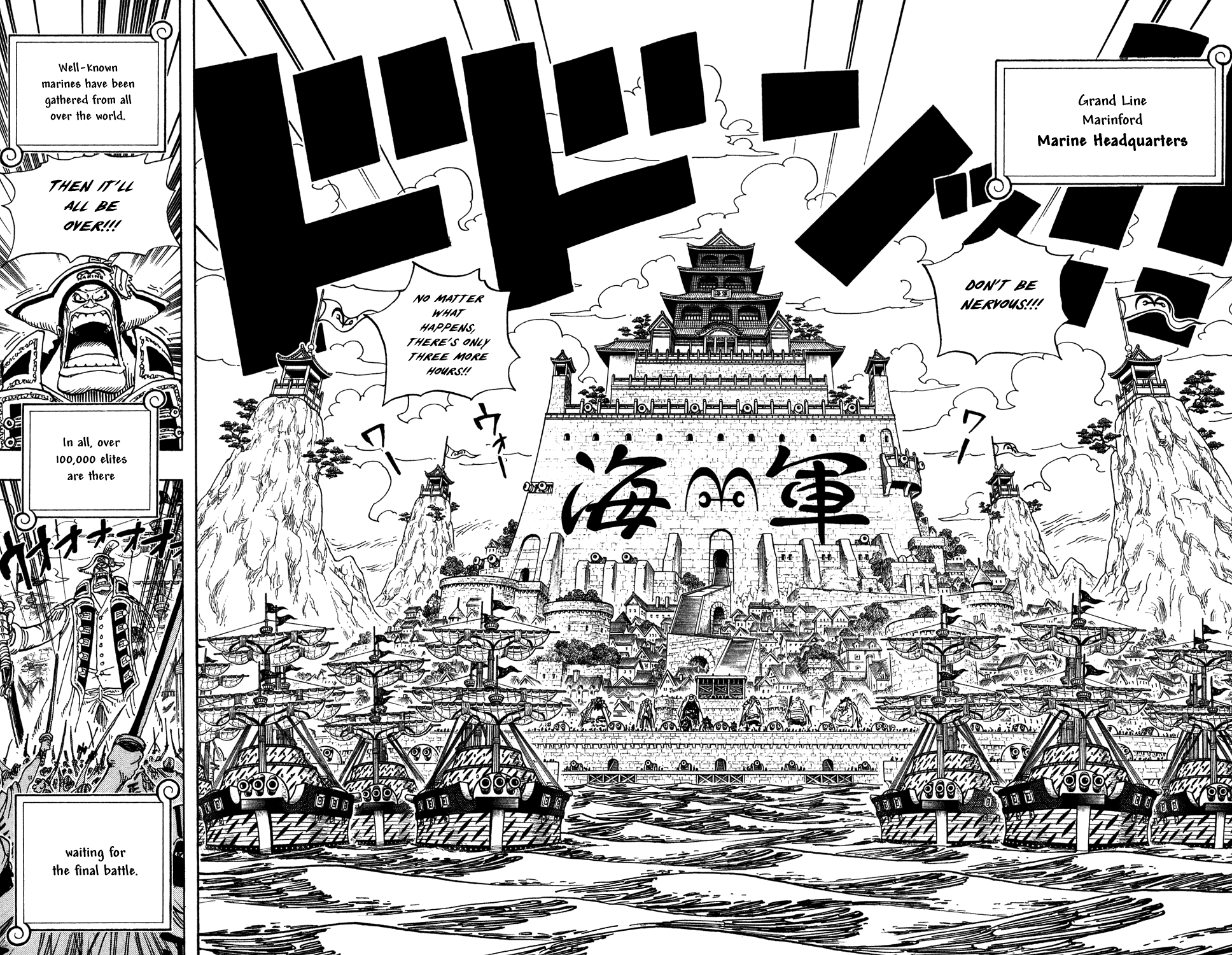One Piece - Chapter 550 - Page 6