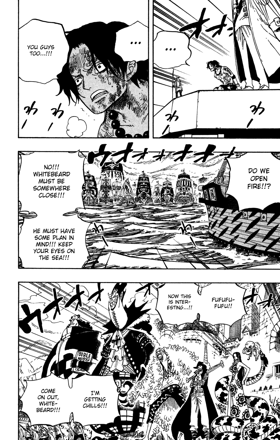 One Piece - Chapter 551 - Page 17