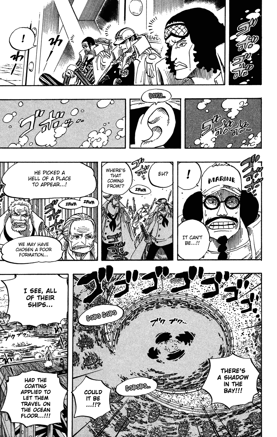 One Piece - Chapter 551 - Page 18