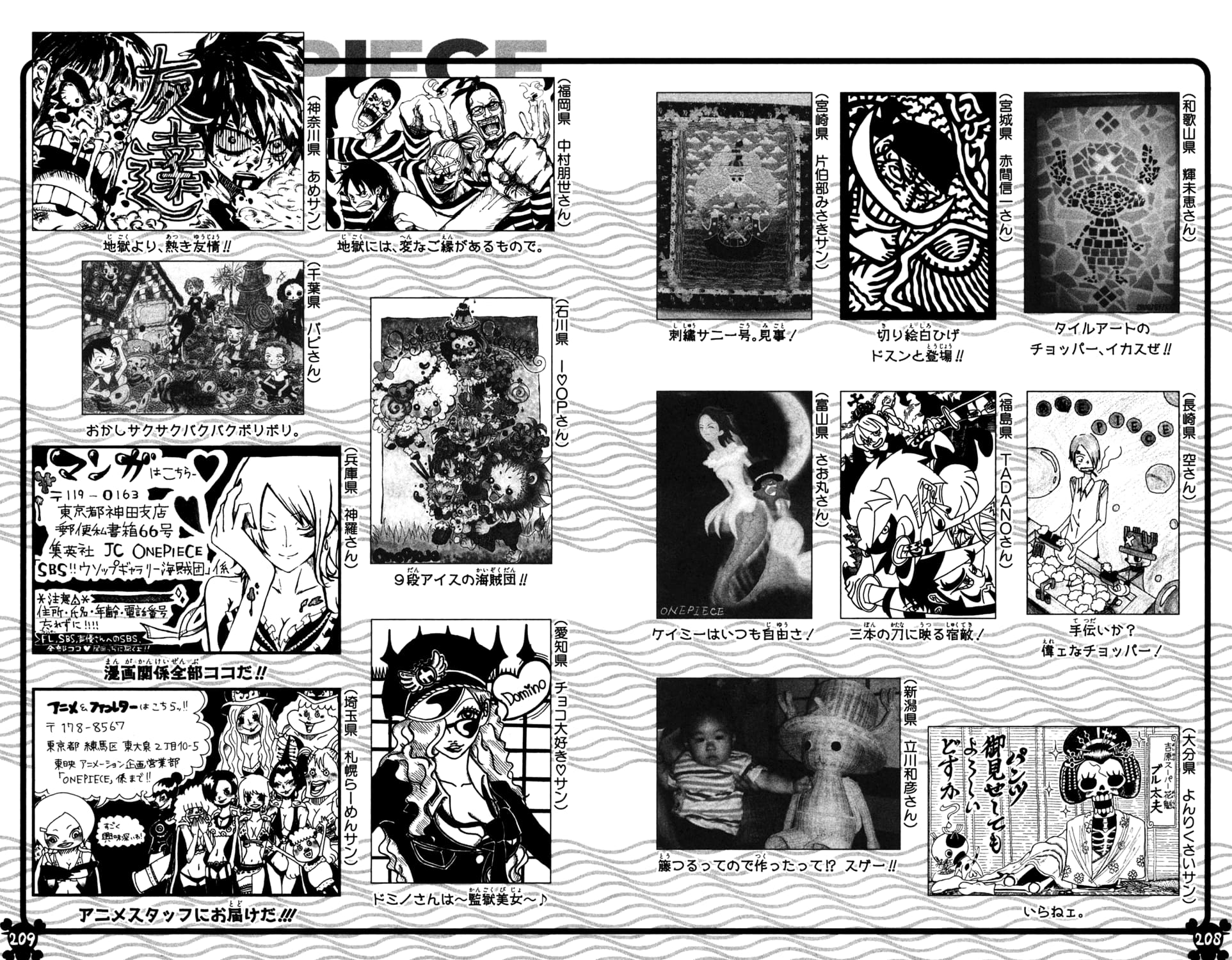 One Piece - Chapter 551 - Page 3