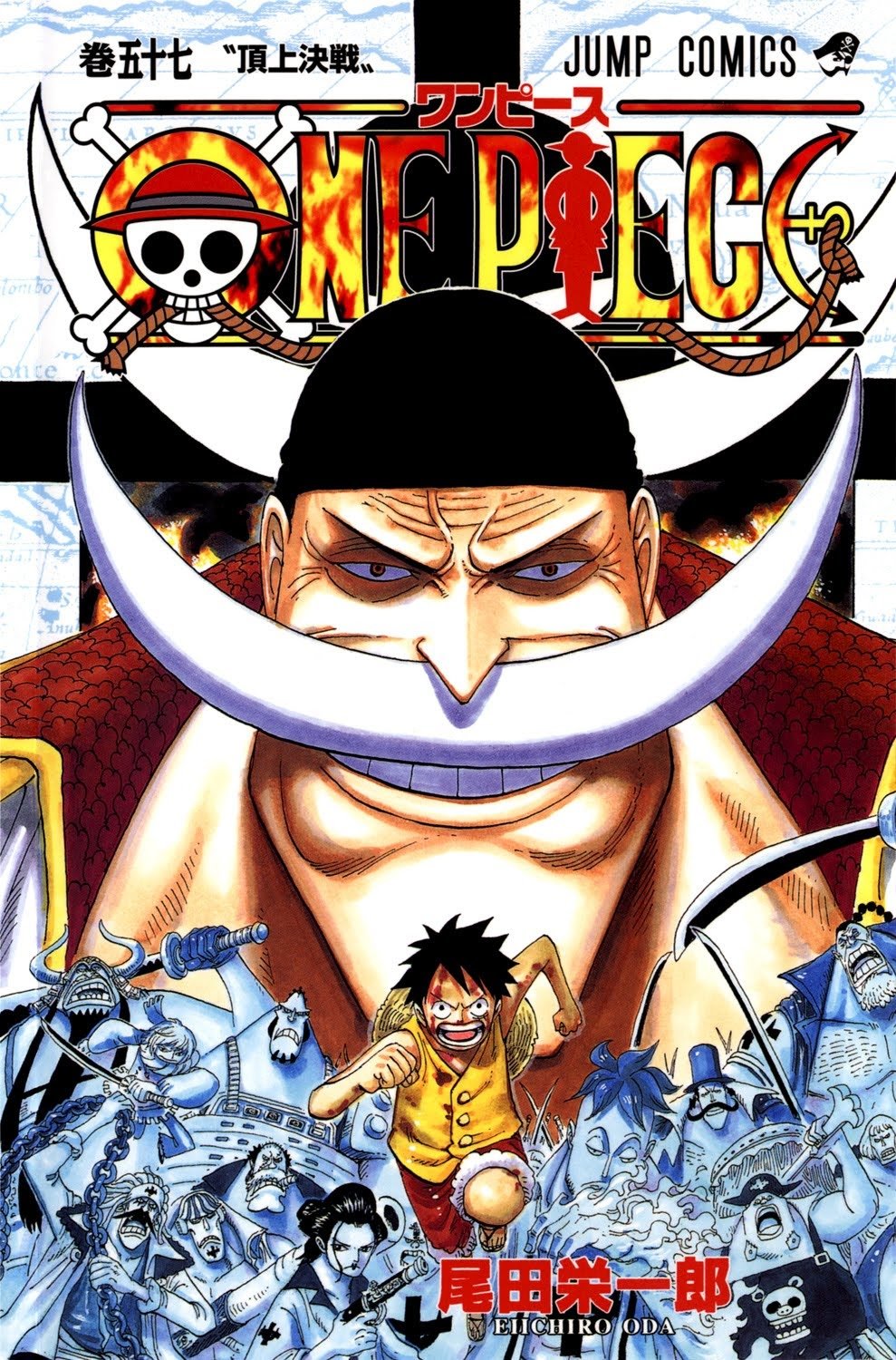 One Piece - Chapter 552 - Page 1