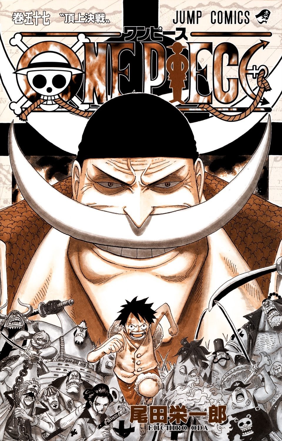One Piece - Chapter 552 - Page 4