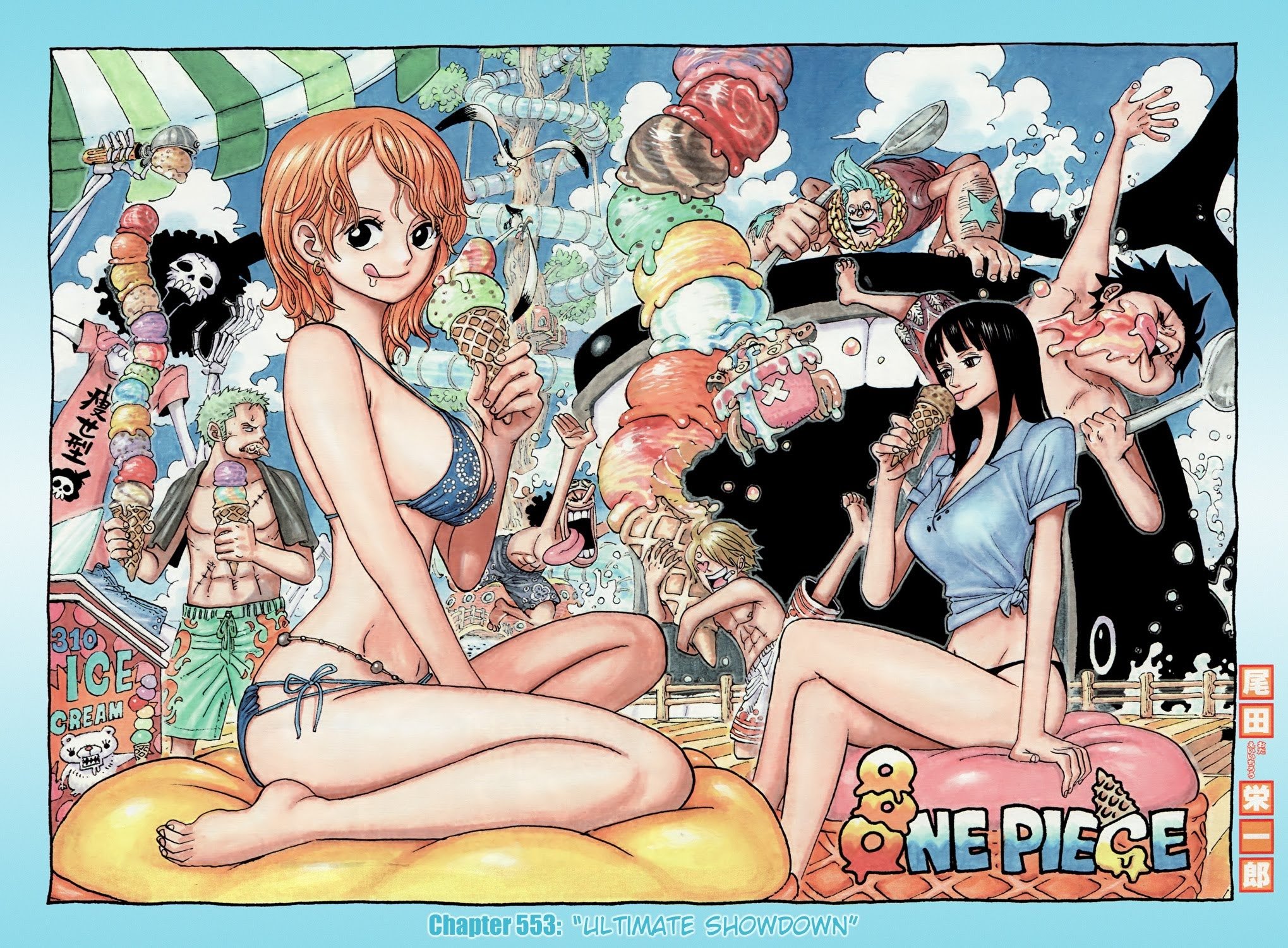 One Piece - Chapter 553 - Page 1