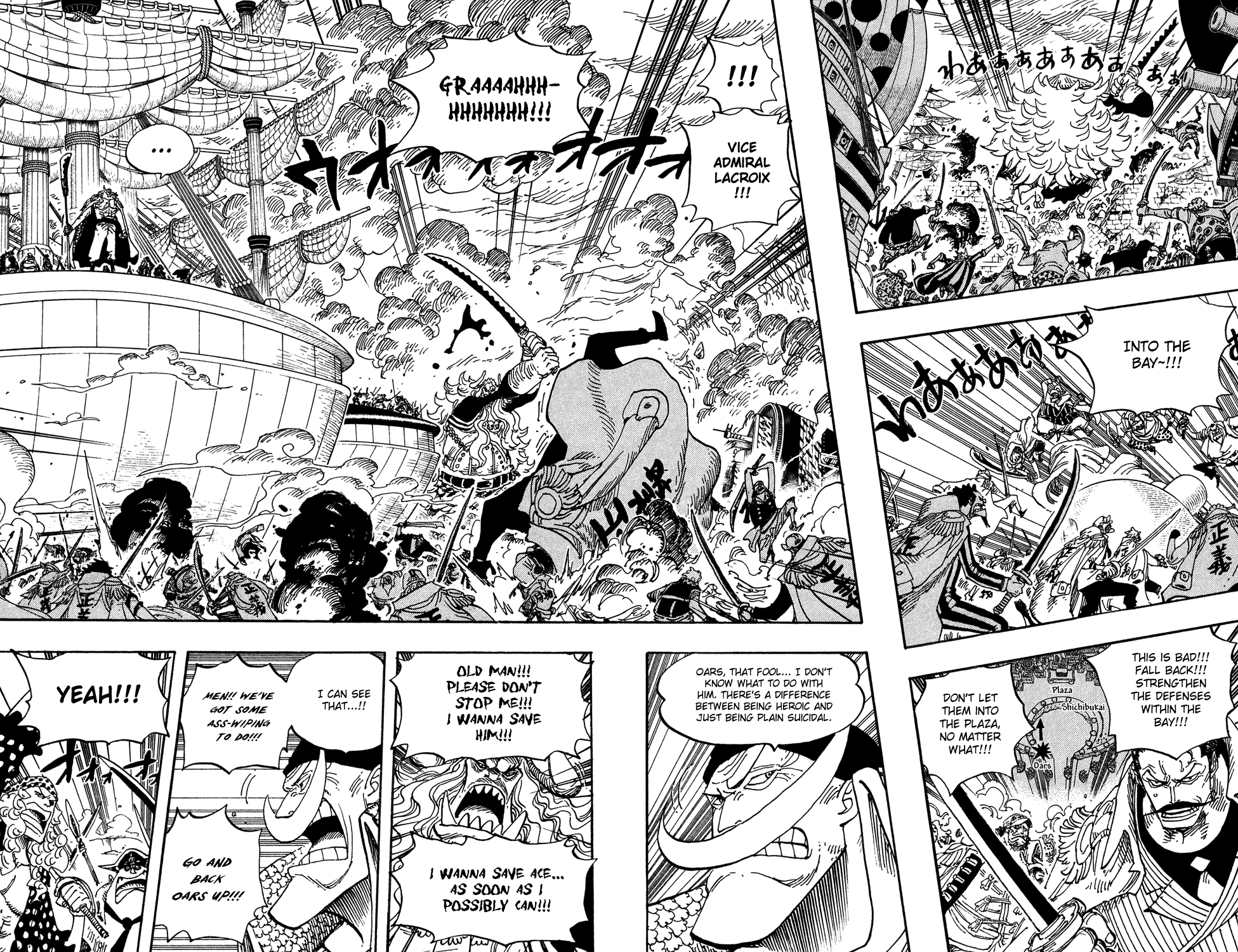 One Piece - Chapter 555 - Page 4