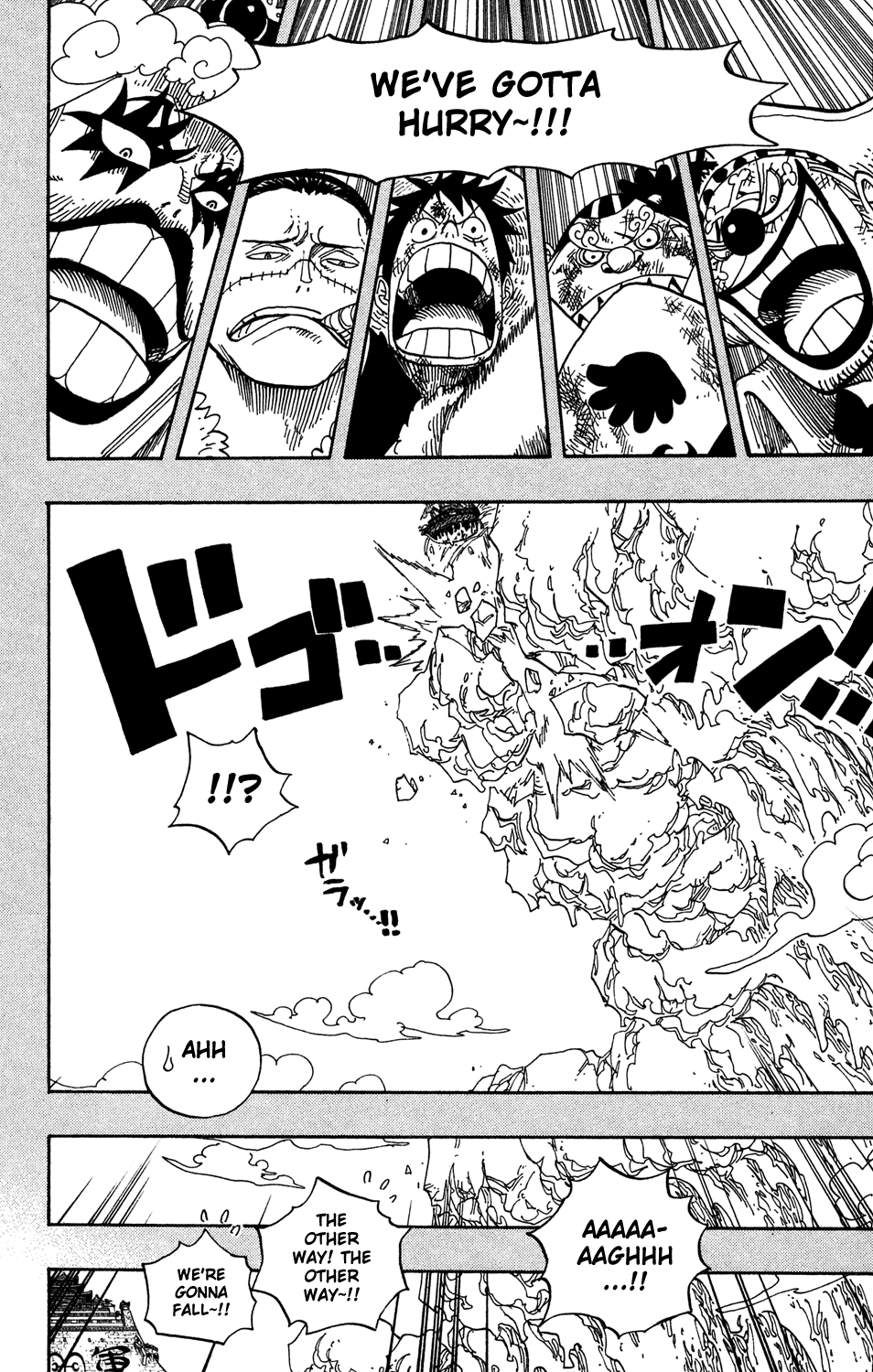 One Piece - Chapter 557 - Page 4