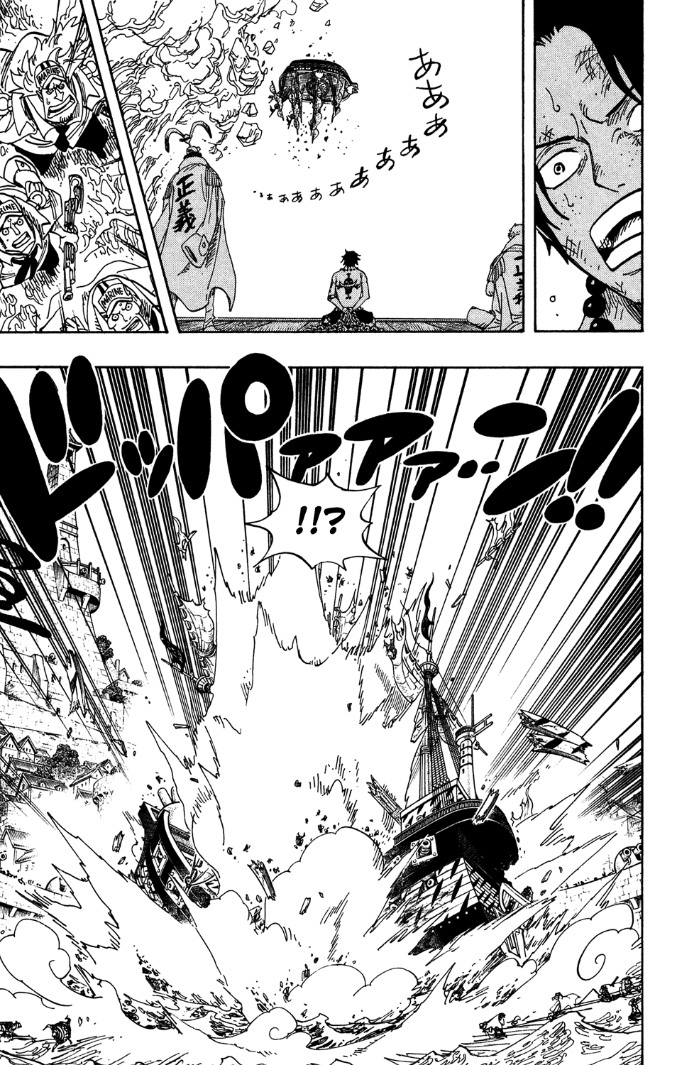 One Piece - Chapter 557 - Page 5