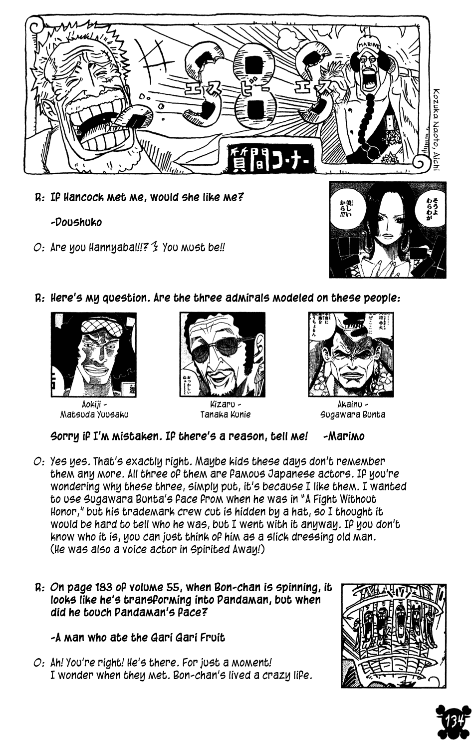 One Piece - Chapter 558 - Page 14