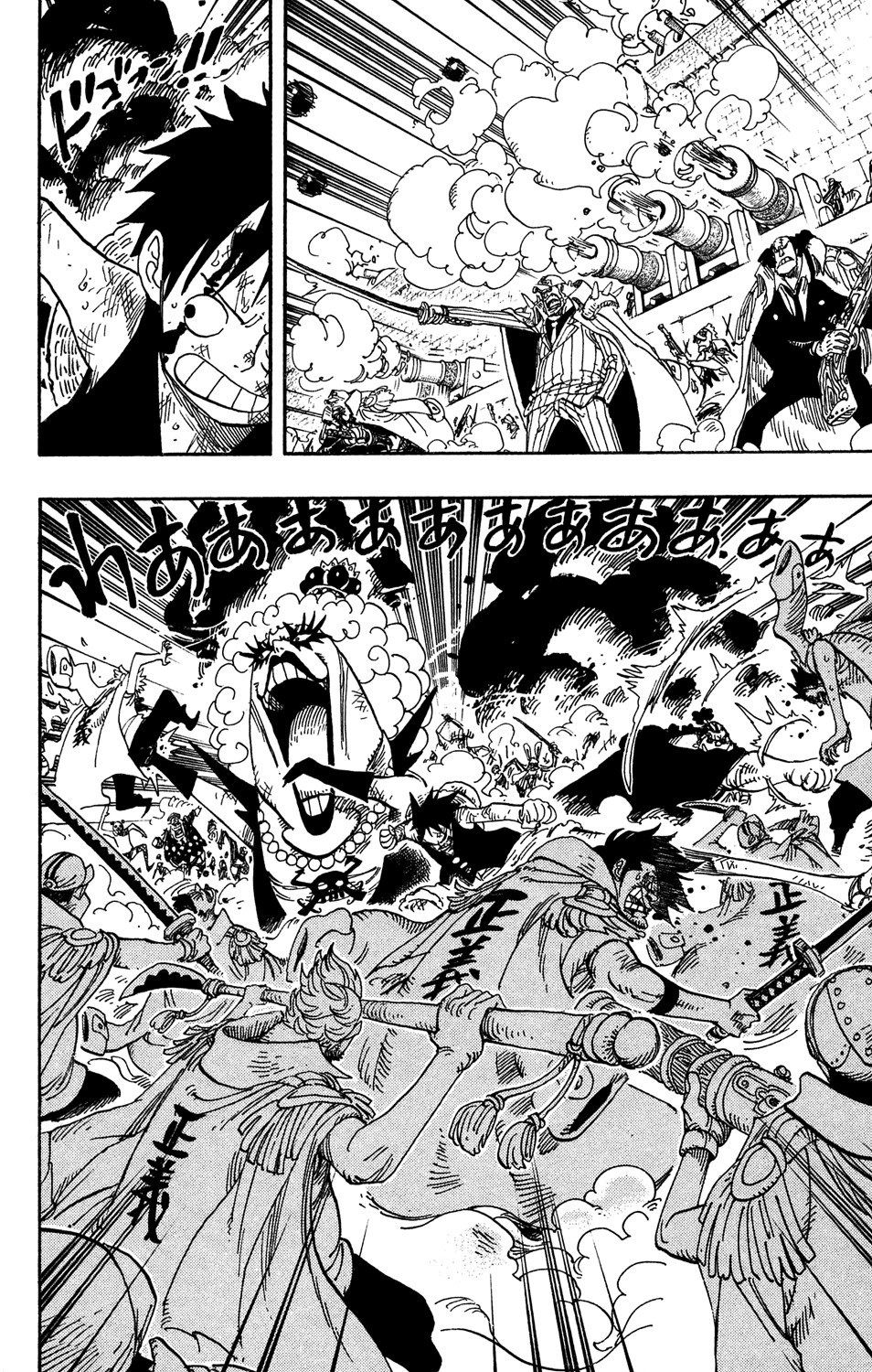 One Piece - Chapter 559 - Page 3