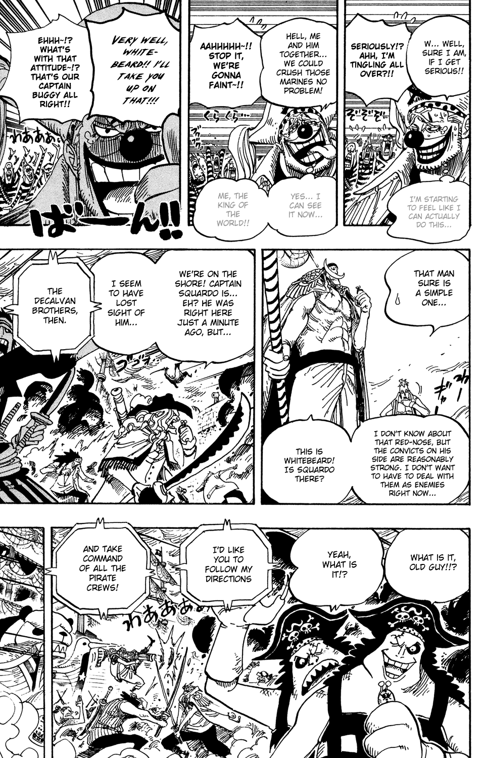 One Piece - Chapter 559 - Page 6