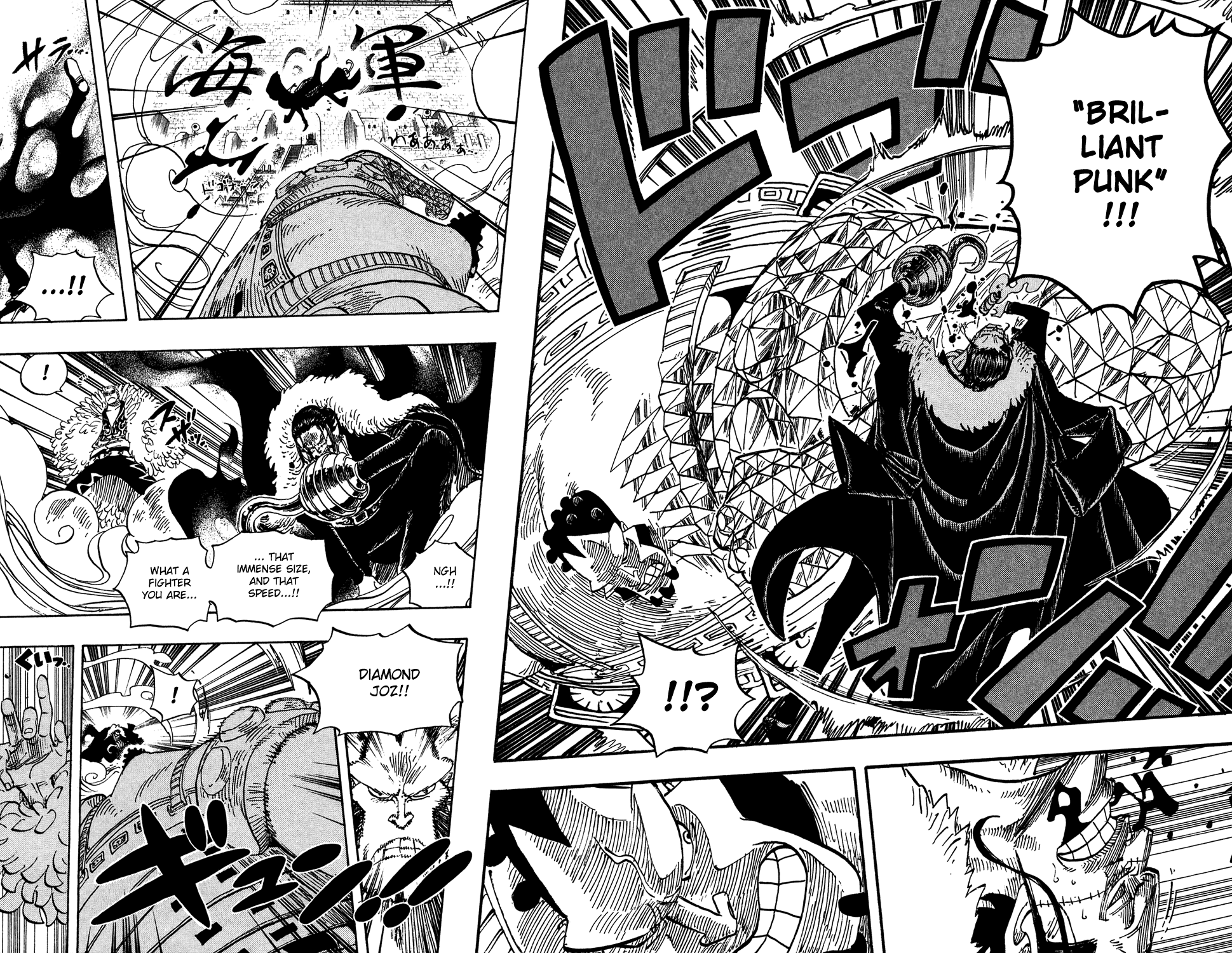 One Piece - Chapter 560 - Page 12