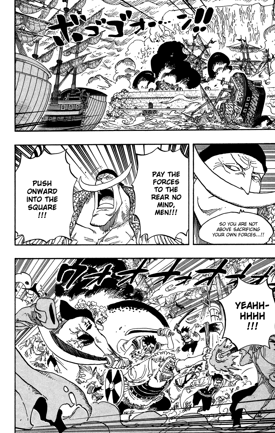 One Piece - Chapter 562 - Page 9