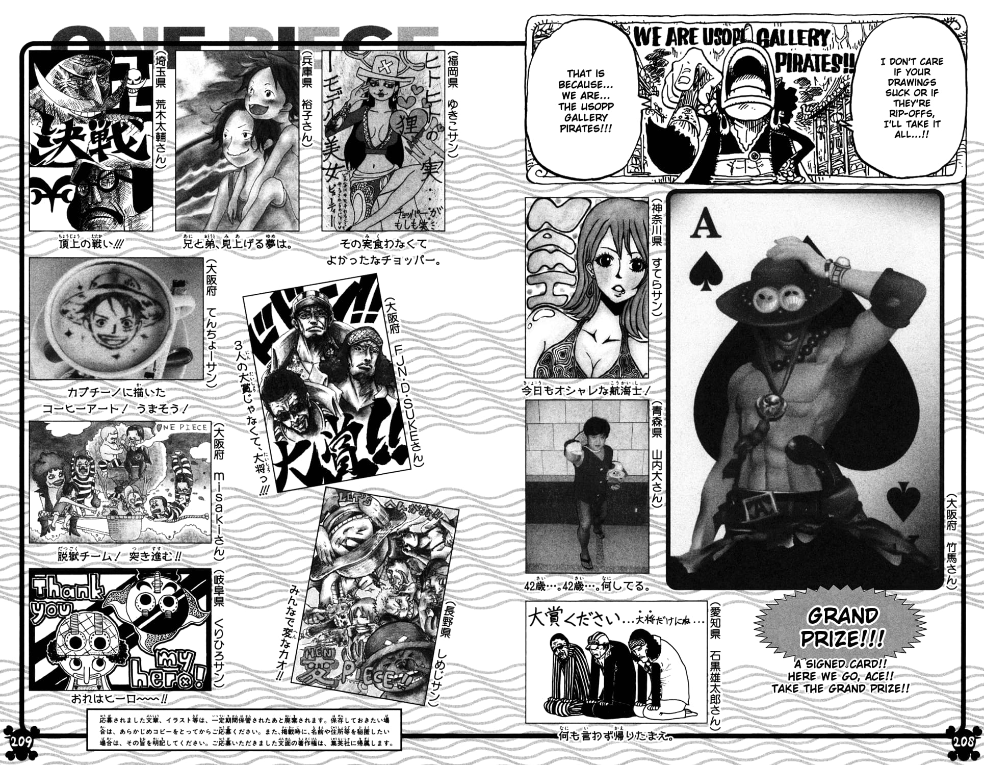 One Piece - Chapter 562 - Page 1