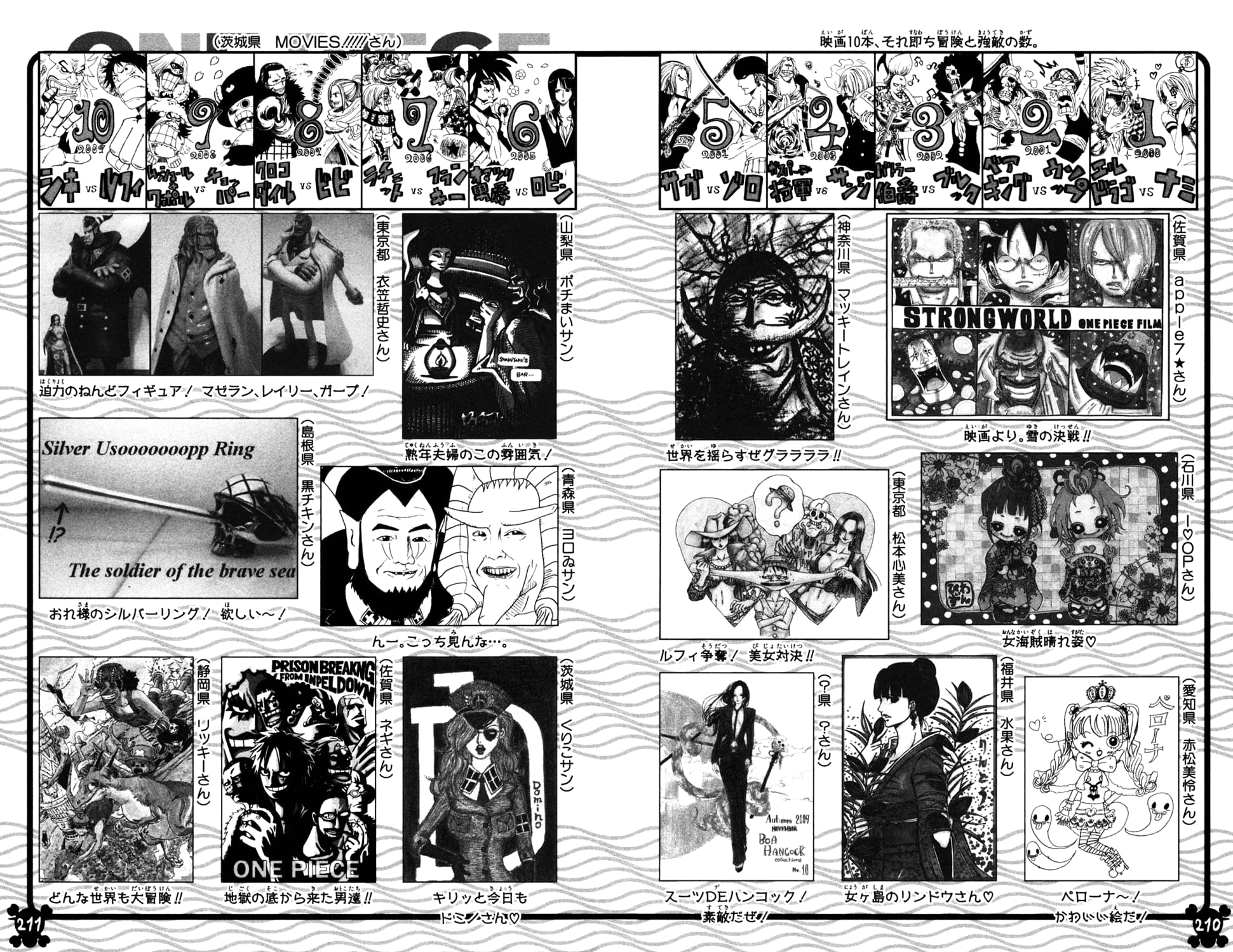 One Piece - Chapter 562 - Page 2