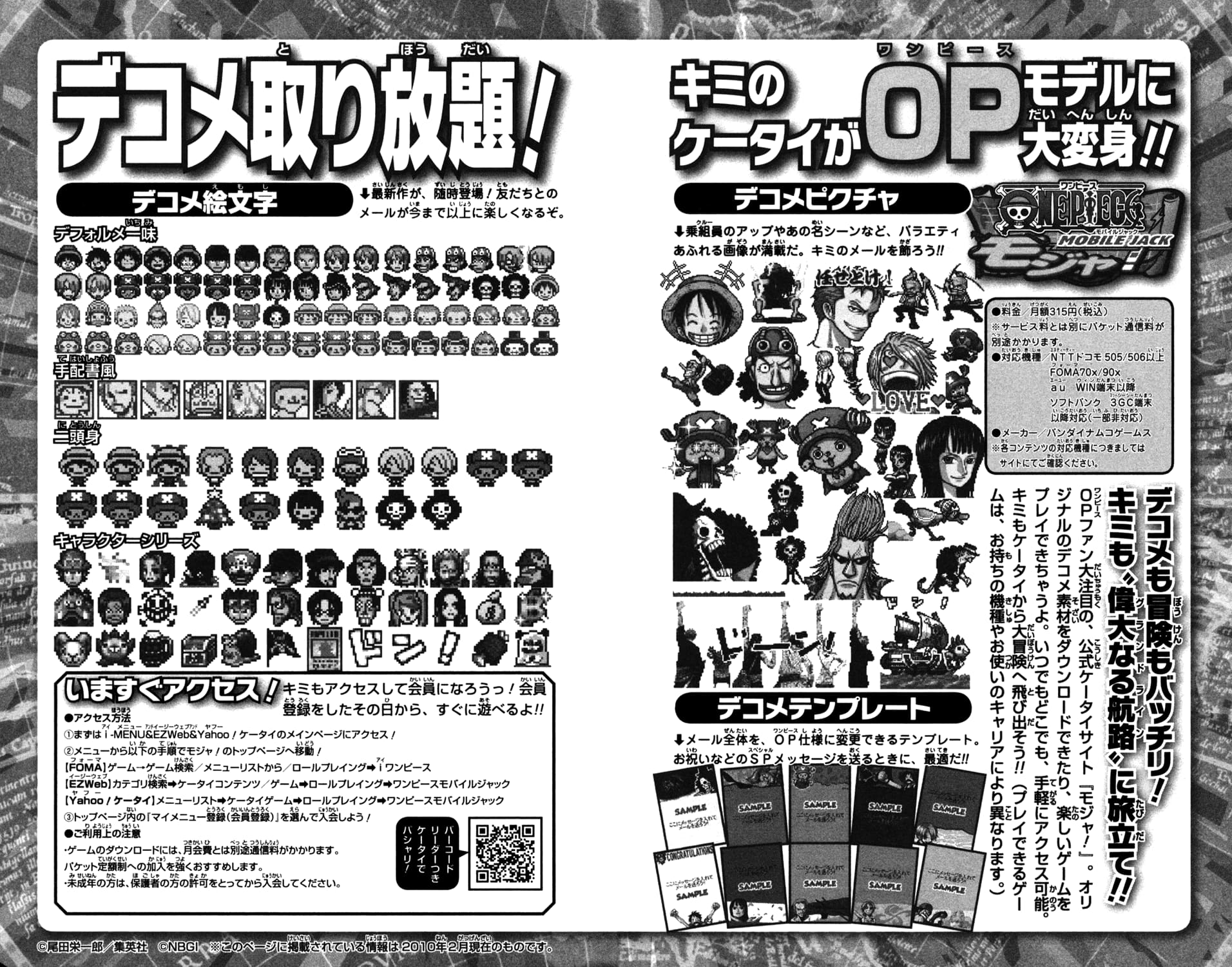 One Piece - Chapter 562 - Page 4