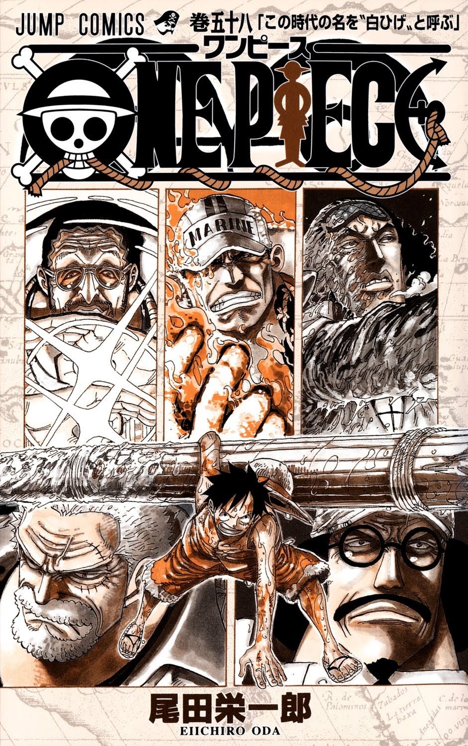 One Piece - Chapter 563 - Page 4