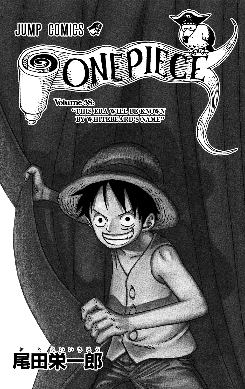One Piece - Chapter 563 - Page 8